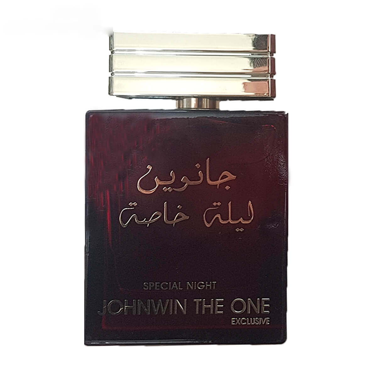 لیلی خاصه جانوین