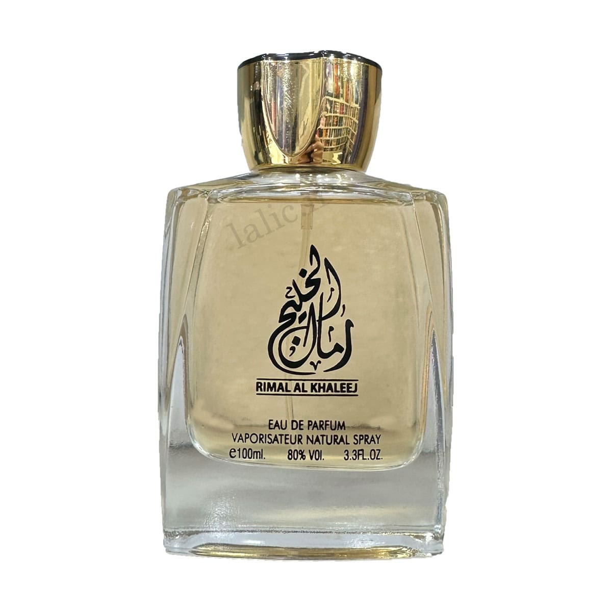 رمال خلیج ال